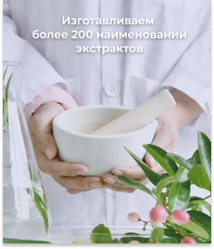 200 наименований